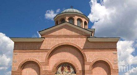 800 хил довършване манастир йоан предтеча