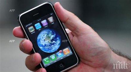 броят интернет потребителите достигне милиарда година