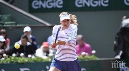 шампионката шарапова лекота трети кръг