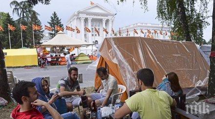протестен маратон отбележи поредния ден протестите скопие