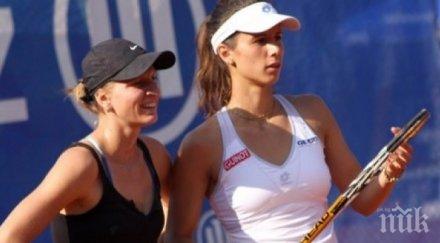 пиронкова каратанчева играят мачовете втория кръг ролан гарос