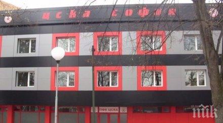 чез пусна тока българска армия