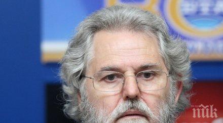 проф александър тасев икономиката българия решаваме задачи сгрешени условия