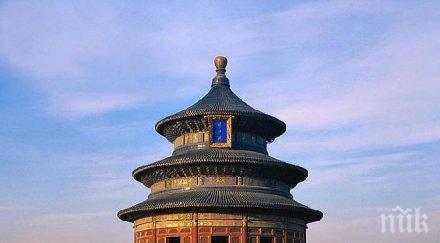 пекин планове ядрени електроцентрали