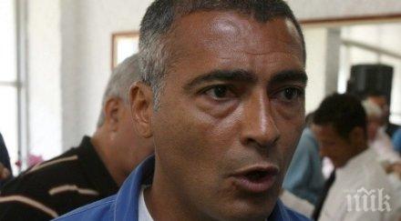 ромарио ставащото фифа имаше организирана операция дупката плъховете