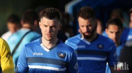 феновете левски изкупиха 200 новите фланелки