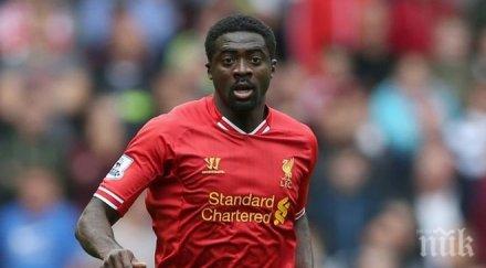 ливърпул вбеси феновете свое решение