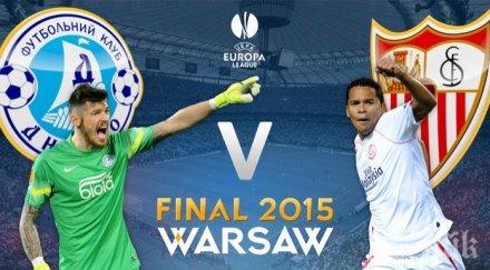 днепър поведе севиля финала лига европа