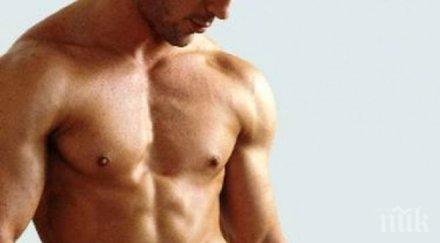 учени мобилните телефони съсипват ерекцията