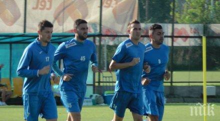 левски пести пари готви боровец лятото