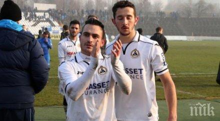 славия урежда трансфер дуо казахстан