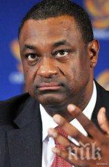 щатската полиция обискира централата конкакаф