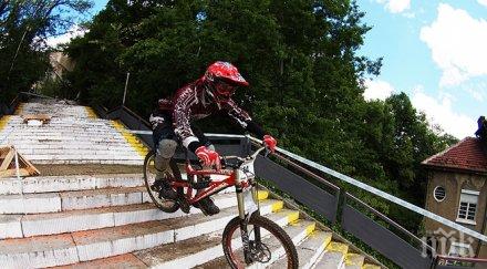 плевен домакин турнир екстремно спускане колела