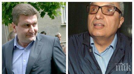 първо пик лукойл дава съд иван костов лабораторията командира отговаря закона лондон обновена