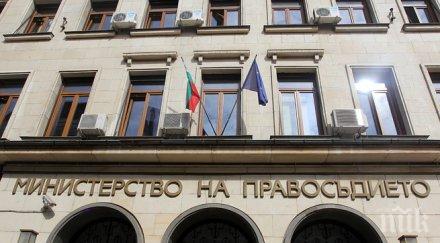 очаква публикува предложенията промени зсв