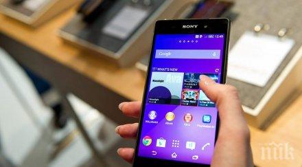 скок онлайн плащанията мобилния