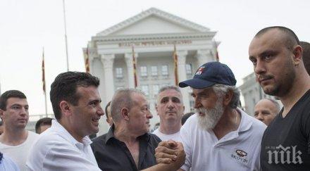 заев албанците осъдени делото смилковското езеро невинни