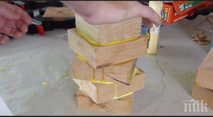 прилича купчина дъски всъщност един невероятен подарък искам