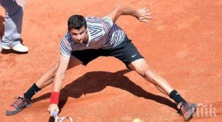 гришо разочарован лесно работи здраво