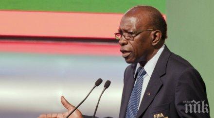 пуснаха гаранция млн долара бивш вицепрезидент фифа