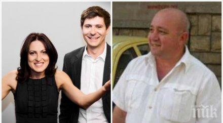 таксиметров бос ани виктор вие манипулирате задкулисие сте