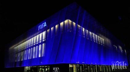 швейцарската полиция обискира централата фифа