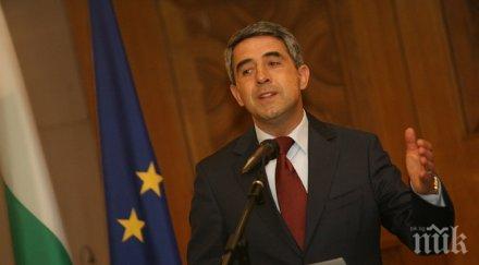 плевнелиев проблемът гърмен социален политически