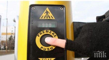 пресичаме жълт бутон улиците столицата