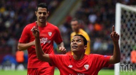 властелинът лига европа защити короната исторически триумф севиля храбрия днипро