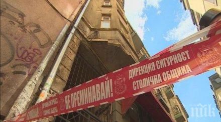 ужас жена пострада столицата част балкон падна нея