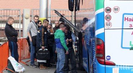 българите пътуват страната