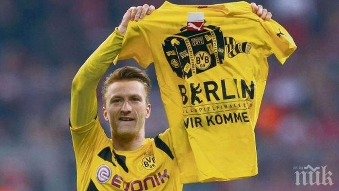 Звезда на Борусия (Д) чака първия си трофей за ЧРД