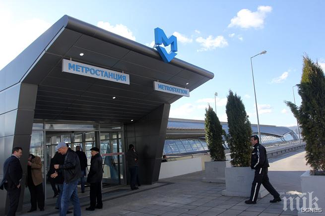15 млн. лева за разширението на метрото до Хладилника 