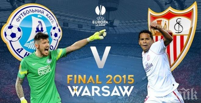 Сензацията Днипро ще се пробва да детронира Севиля във Варшава