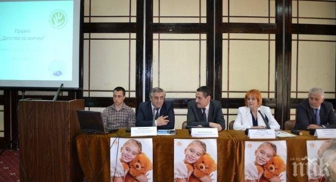 Зам. – министър Аспарухов: Сега децата с увреждания имат своя дом, дано скоро намерят и своите семейства