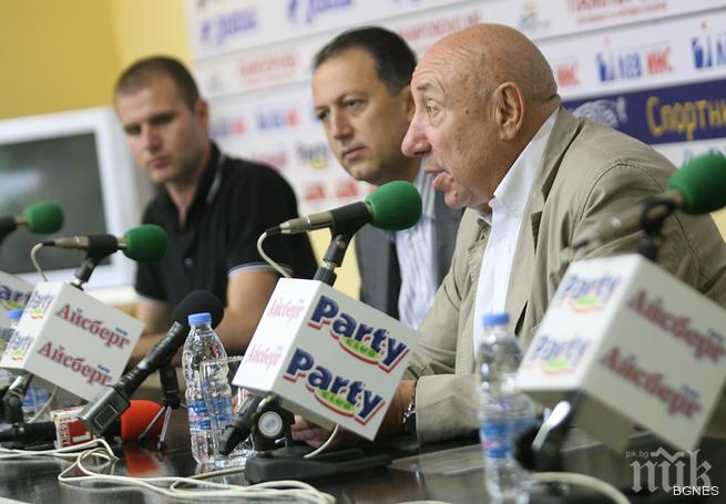 БАСЖ домакин на годишен конгрес на Асоциацията на спортните журналисти от Югоизточна Европа