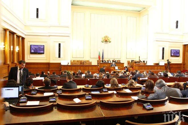 Депутатите ще гласуват днес решение за временна комисия за законопроект за промени в Конституцията