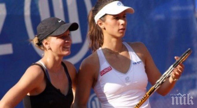 Пиронкова и Каратанчева играят днес мачовете си от втория кръг на Ролан Гарос