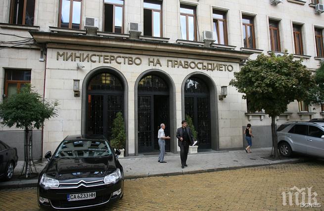 Представят в петък предложенията за промени в Закона за съдебната власт