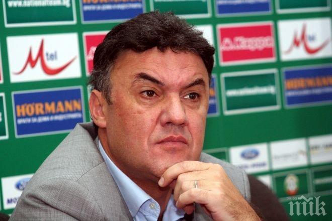 Скандалите във ФИФА пратиха Боби по спешност във Варшава