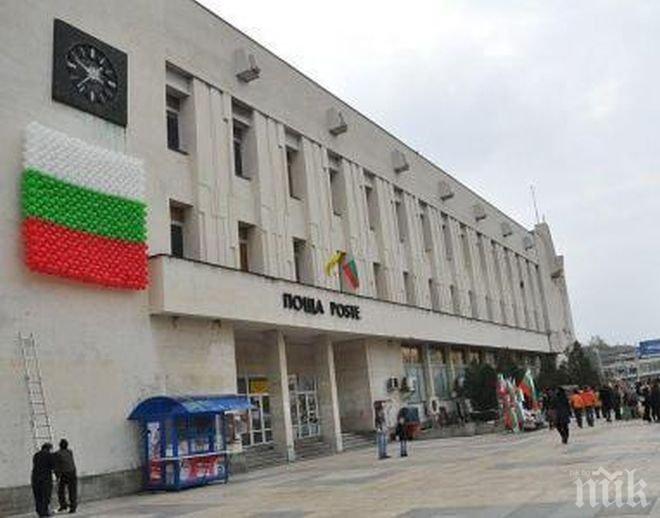 Открива се 50-то заседание на Европейския комитет по пощенско регламентиране