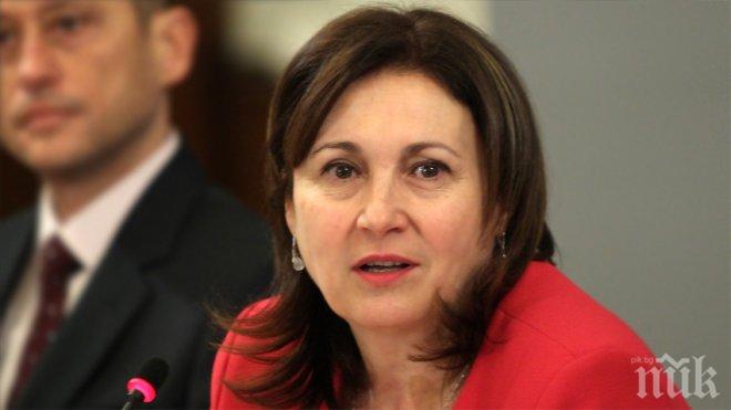 Депутатите не приеха Румяна Бъчварова да бъде изслушана във връзка с напрежението в Гърмен
