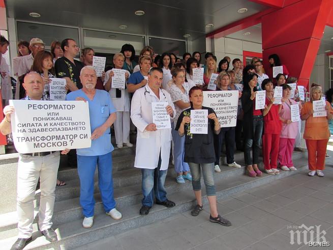 Съветници излязоха с декларация в подкрепа на онколозите от Русе 