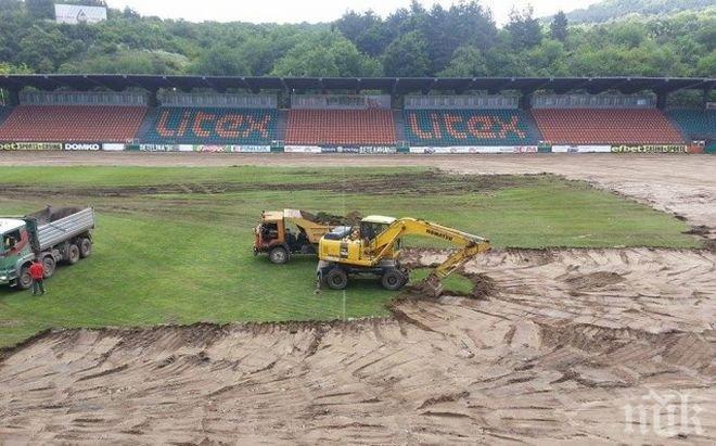 Ремонтират ударно стадиона на Литекс