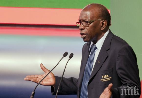 Пуснаха под гаранция от 2,5 млн. долара бивш вицепрезидент на ФИФА