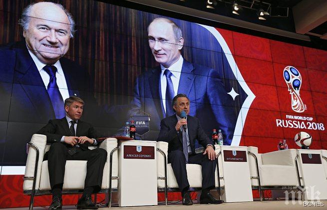 Швейцарската прокуратура ще разпита 10 човека, сред тях е и спортният министър на Русия 