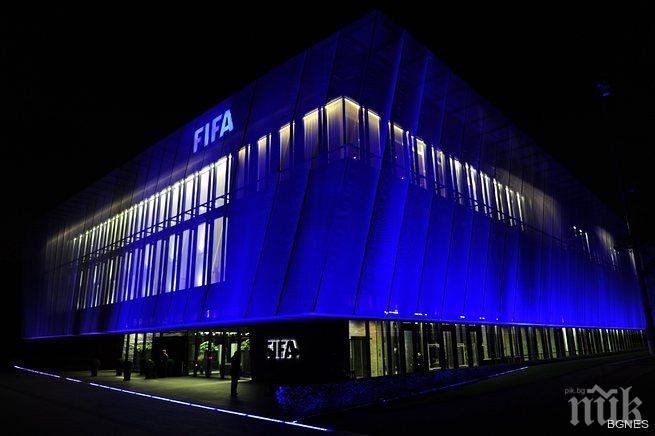 Швейцарската полиция обискира и централата на ФИФА