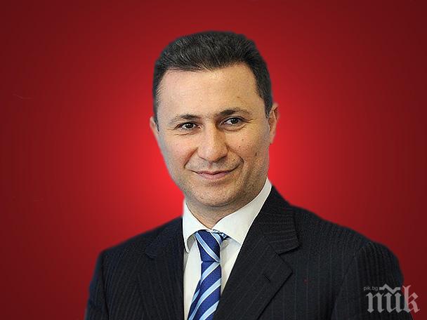 Груевски: Нямаме информация, че чужда държава е помагала на въоръжените от Куманово