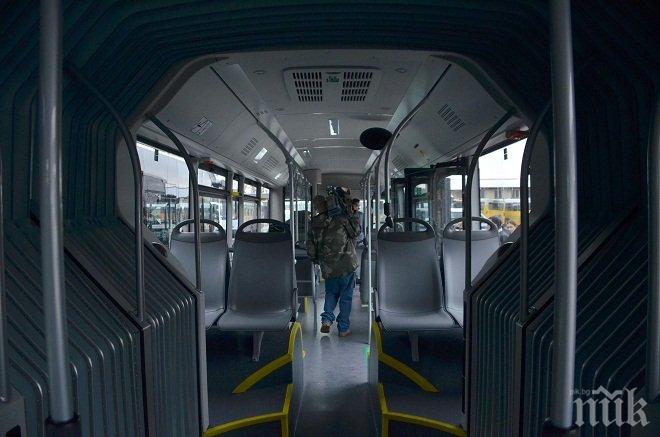 Автобусна линия №44 сменя маршрута си