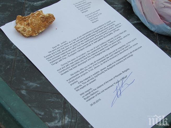 Русенец изпрати камъни в Брюксел, кметът го даде на ДАНС